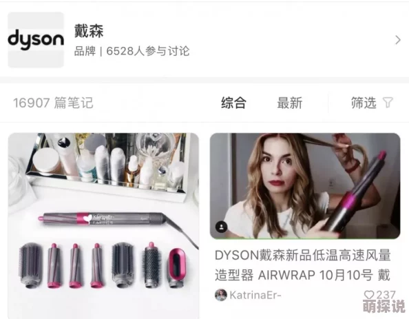 狠狠操狠狠色：最新动态揭示了这一现象在社交媒体上的广泛传播及其对年轻人的影响，引发热议与讨论