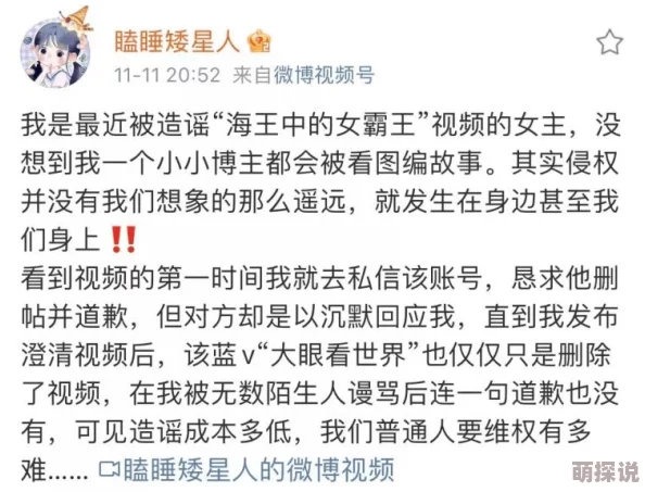 美女被cao免费观看，最新动态：该视频在社交平台上引发热议，众多网友纷纷发表看法，讨论内容涉及伦理与道德