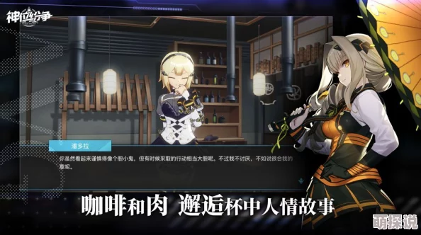 神位纷争预约地址详解及游戏激活码获取方法指南