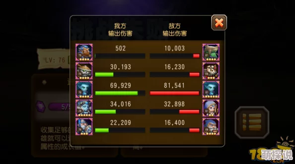 刀塔传奇采矿玩法深度解析与常见疑问答疑指南