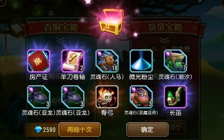 刀塔传奇采矿玩法深度解析与常见疑问答疑指南
