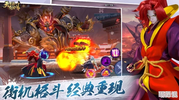 《天下第一剑客传》日常演武活动高效攻略与技巧全面分享