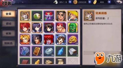 《天下第一剑客传》日常演武活动高效攻略与技巧全面分享