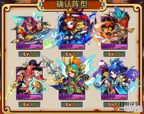 放开那三国：新手玩家全面指南与必知事项详解
