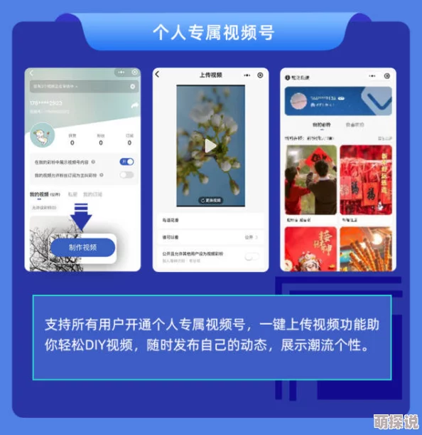 探索在线免费公开视频平台，畅享海量精彩内容与无限乐趣