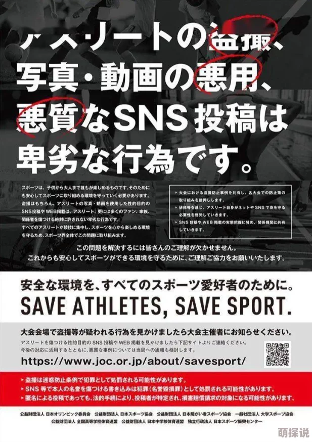 日本夏冰寒说：亚洲自拍偷拍色图：最新动态与趋势分析，探讨该领域的变化及其对文化和社会的影响