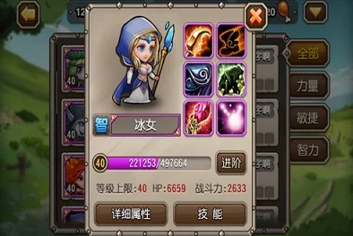 刀塔传奇平民玩家全方位发展攻略详解（下篇）