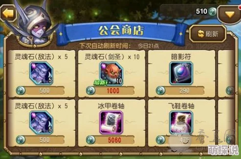 刀塔传奇平民玩家全方位发展攻略详解（下篇）