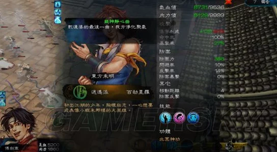 侠客风云传Online深度攻略：宝藏王历练技巧与全面解析