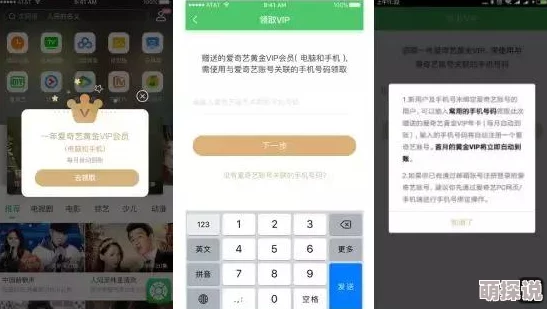 欧美一区二区三区播放：最新动态与热门剧集推荐，带你畅享精彩影视内容，尽在这一平台！