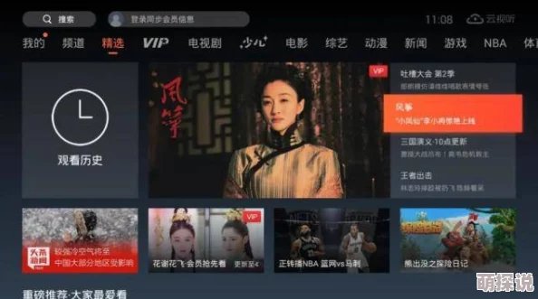 畅享高清中文字幕一区二区在线播放，带你领略精彩影视世界的无限魅力