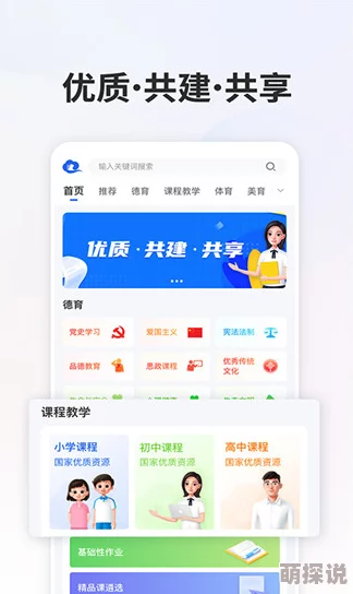 骚片app最新动态：新功能上线，用户体验大幅提升，海量视频资源持续更新，满足不同用户需求