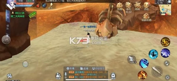 武林外传手游：奥里哈刚采集位置全面详解及具体坐标一览指南