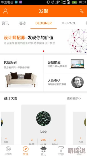 日韩精品欧美在线：最新动态揭示了该平台在内容更新、用户互动和市场拓展方面的积极进展与未来发展方向