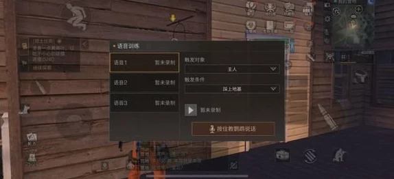 明日之后游戏鹦鹉训练全攻略：三段语音教学小贴士助你速成大师