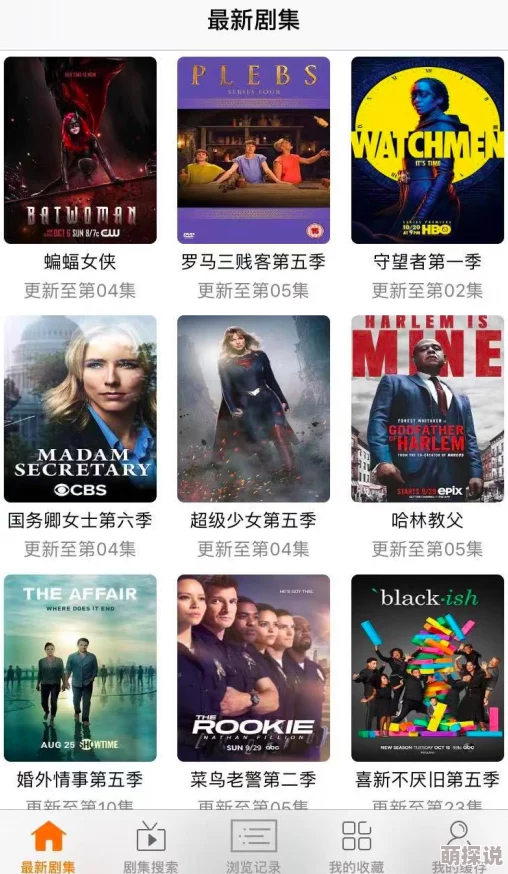 畅享免费高清资源，免费看欧美日韩一区二区三区的最佳平台推荐与使用指南