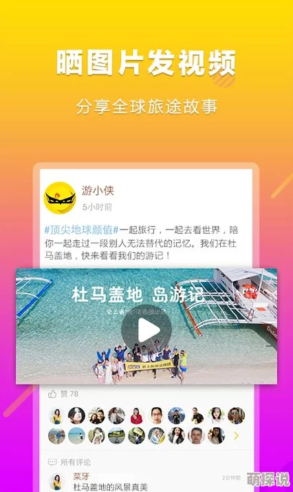 探索亚洲国产精品线在线观看的精彩内容与独特魅力，尽享视听盛宴