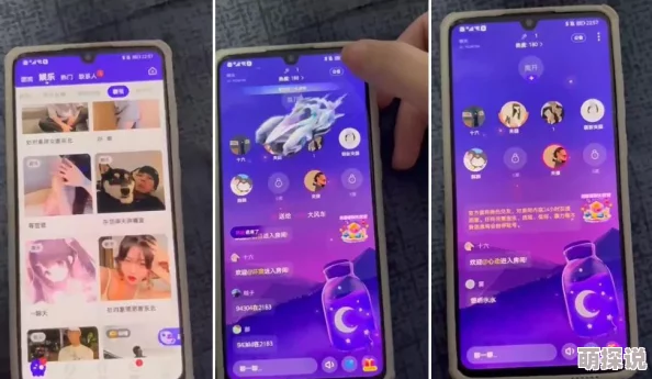 男生被爽到呻吟的音频引发热议，网友纷纷表示这种内容过于露骨，不适合公开传播