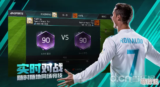FIFA足球世界5月24日震撼上线，世界杯官方正版手游燃情巨献