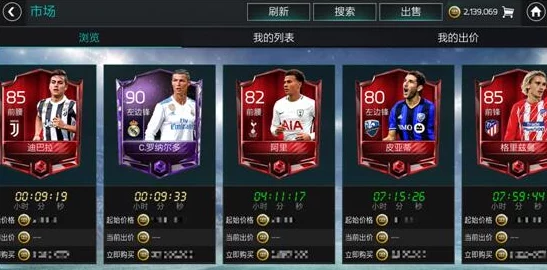 FIFA足球世界5月24日震撼上线，世界杯官方正版手游燃情巨献