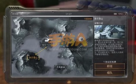 明日之后攻略：深度解析多贝雪山据点战役玩法与技巧
