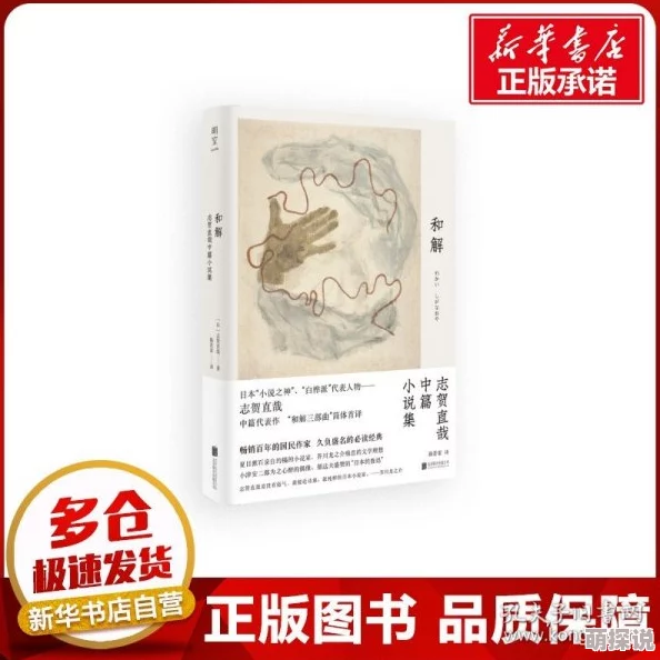 探索亚洲小说中的春色综合与另类风格的独特魅力与文化交融