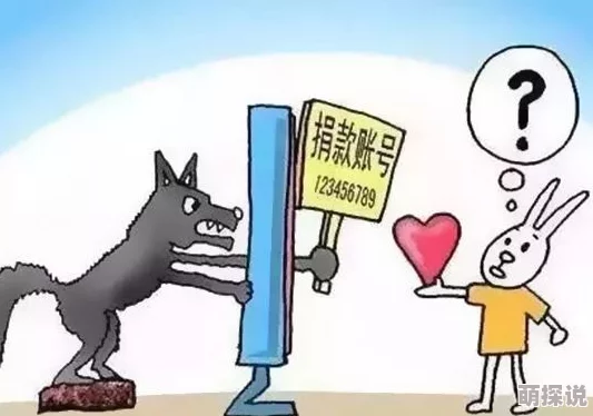 强制侵犯亲女在线观看：案件调查持续推进，警方已介入并展开取证工作，社会各界高度关注此事件发展