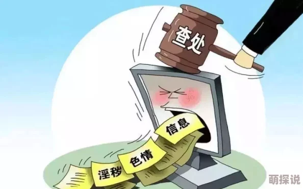 强制侵犯亲女在线观看：案件调查持续推进，警方已介入并展开取证工作，社会各界高度关注此事件发展