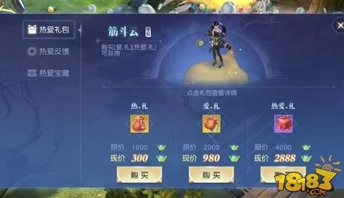 真爱有礼浪漫无限！幻想计划手游520热恋活动甜蜜上线，解锁专属情缘计划