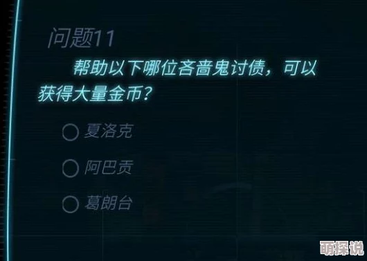 全面解析：跨越星弧游戏内道具素材掉落位置详细汇总指南
