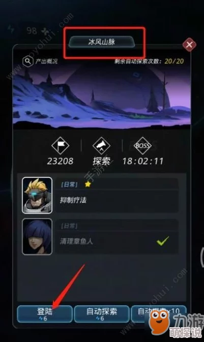 全面解析：跨越星弧游戏内道具素材掉落位置详细汇总指南