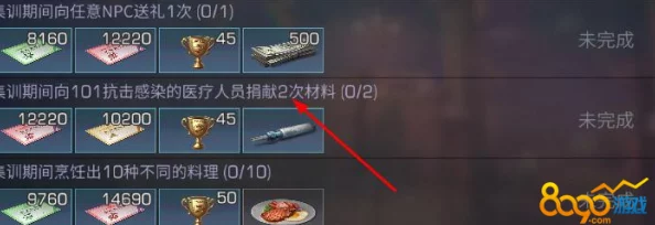 《明日之后》灾情局纪念币全面获得方法详细介绍与攻略