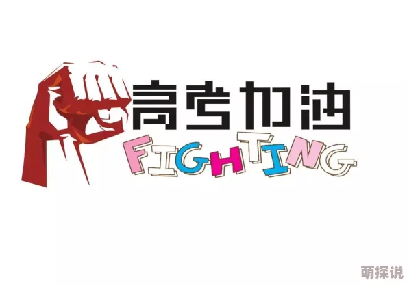 又大又粗又硬日起好爽，最新进展：市场反应热烈，消费者反馈积极，相关产品销量持续攀升