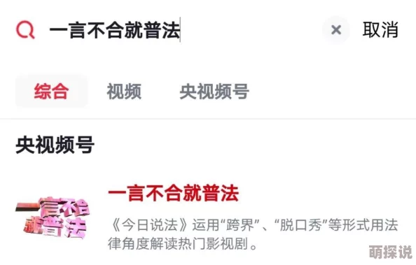 又大又粗又硬日起好爽，最新进展：市场反应热烈，消费者反馈积极，相关产品销量持续攀升