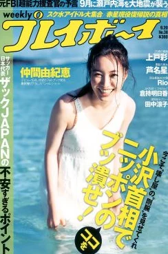 日本夏冰寒说：我把她日出了白浆视频：近日，该视频在社交平台上引发热议，网友们纷纷讨论其内容和影响