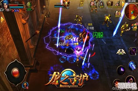 龙之守护：深度解析屠魔圣战玩法特色与攻略介绍