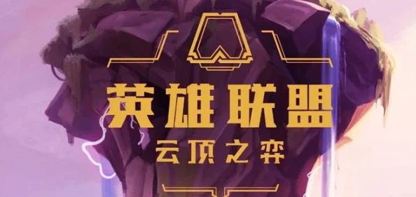 刀塔传奇高效刷钻石全攻略：技巧与策略助你快速累积资源