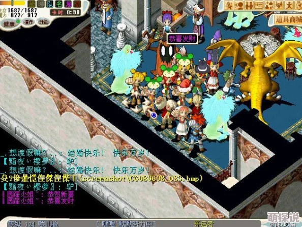 魔力宝贝手机版：详解罗珊娜的爱心便当作用与功效介绍