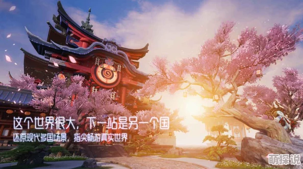 龙族幻想全景拍摄技巧全揭秘：轻松掌握，多样绝美图片由此精彩开启