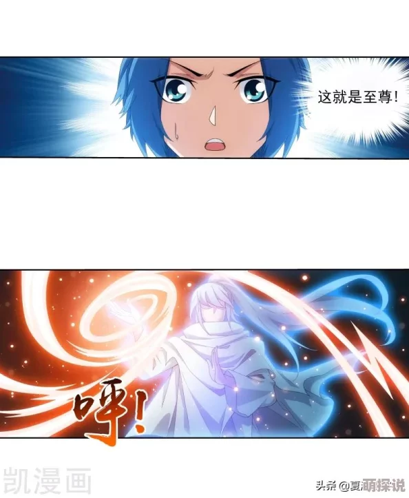 至尊大主宰全面开测,正版授权手游震撼来袭! 至尊大主宰全面开测,正版授权手游震撼来袭!