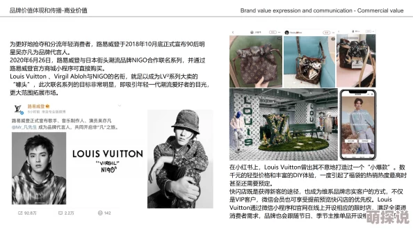 探索欧美日韩国产伦理影视作品中的文化差异与社会价值观的交融 探索欧美日韩国产伦理影视作品中的文化差异与社会价值观的交融