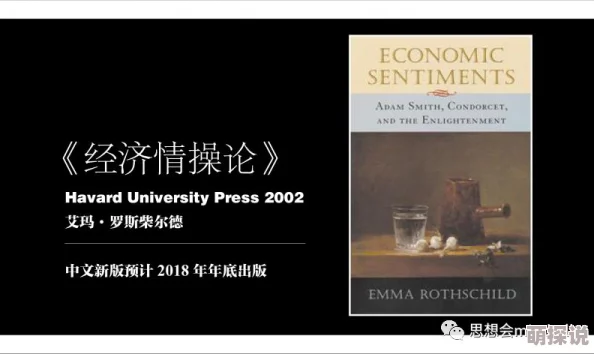 探索欧美日韩国产伦理影视作品中的文化差异与社会价值观的交融 探索欧美日韩国产伦理影视作品中的文化差异与社会价值观的交融