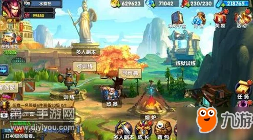 神之大陆3月20日盛世公测全面开启,炼狱试炼玩法深度解析与攻略指南 神之大陆3月20日盛世公测全面开启,炼狱试炼玩法深度解析与攻略指南