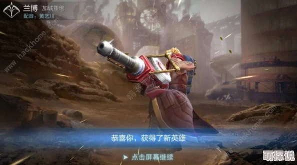 激战狂潮英雄深度解析:巴顿技能介绍,最肉控制角色全面了解一下! 激战狂潮英雄深度解析:巴顿技能介绍,最肉控制角色全面了解一下!