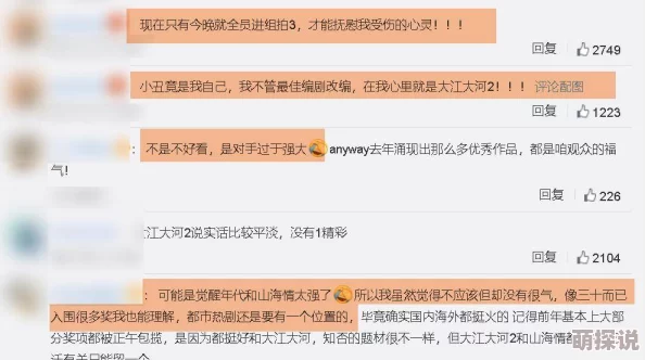 Fulao2粉色标路线检测引发网友热议,大家纷纷表达对其准确性和实用性的看法与期待 Fulao2粉色标路线检测引发网友热议,大家纷纷表达对其准确性和实用性的看法与期待