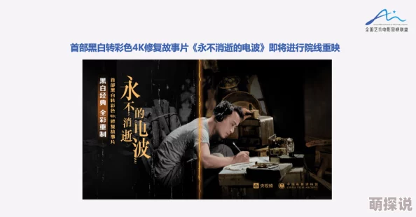 探索久久精品隔壁老王影院:一场关于电影、友情与生活的奇妙旅程 探索久久精品隔壁老王影院:一场关于电影、友情与生活的奇妙旅程