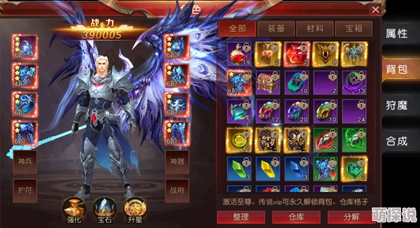 天使之吻新手必看:玩法技巧大揭秘与快速升级全攻略 天使之吻新手必看:玩法技巧大揭秘与快速升级全攻略