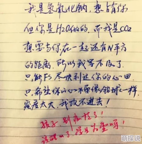 畅享学习乐趣,快来体验让老师也赞不绝口的爽好舒服新方式! 畅享学习乐趣,快来体验让老师也赞不绝口的爽好舒服新方式!