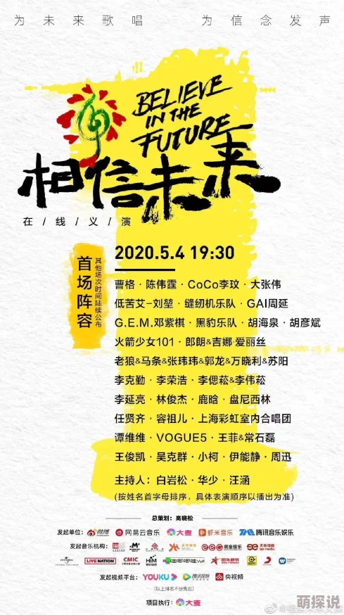 9幺1.0.38:在不断追求卓越的过程中,我们收获了成长与希望,未来更加光明 9幺1.0.38:在不断追求卓越的过程中,我们收获了成长与希望,未来更加光明