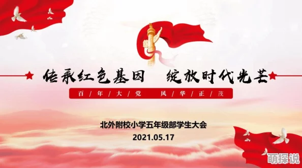 探索欧洲老年男性的独特魅力：从文化传承到生活智慧，揭示色老头背后的故事与风采